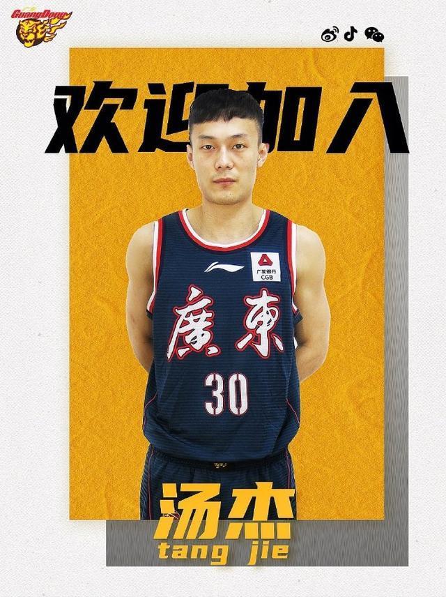 关于广东宏远内部会议纪要流出——赛后火线驰援，意大利杯使命明确，球队文化被再次提及的信息