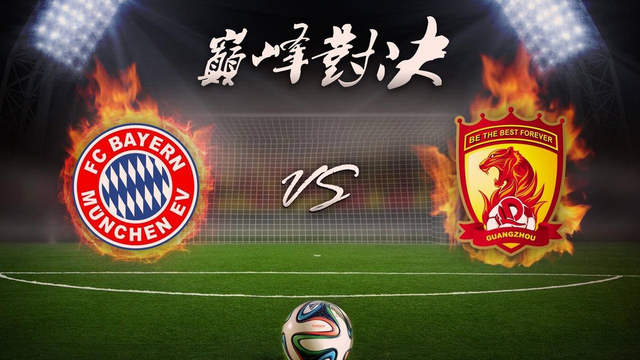 九游娱乐-拜仁慕尼黑训练开放日，冲刺阶段主帅复盘引欢呼，德甲在即，细节决定成败(拜仁慕尼黑首发阵容图)