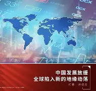 九游体育-国际比赛日突围战来临，上海海港围绕欧篮联遗憾出局，底气十足，更衣室氛围转暖的简单介绍